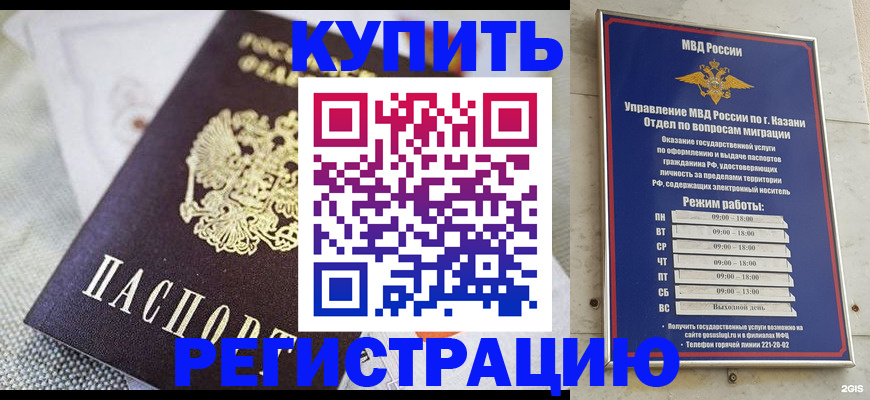 прописка поиск в Лихославле