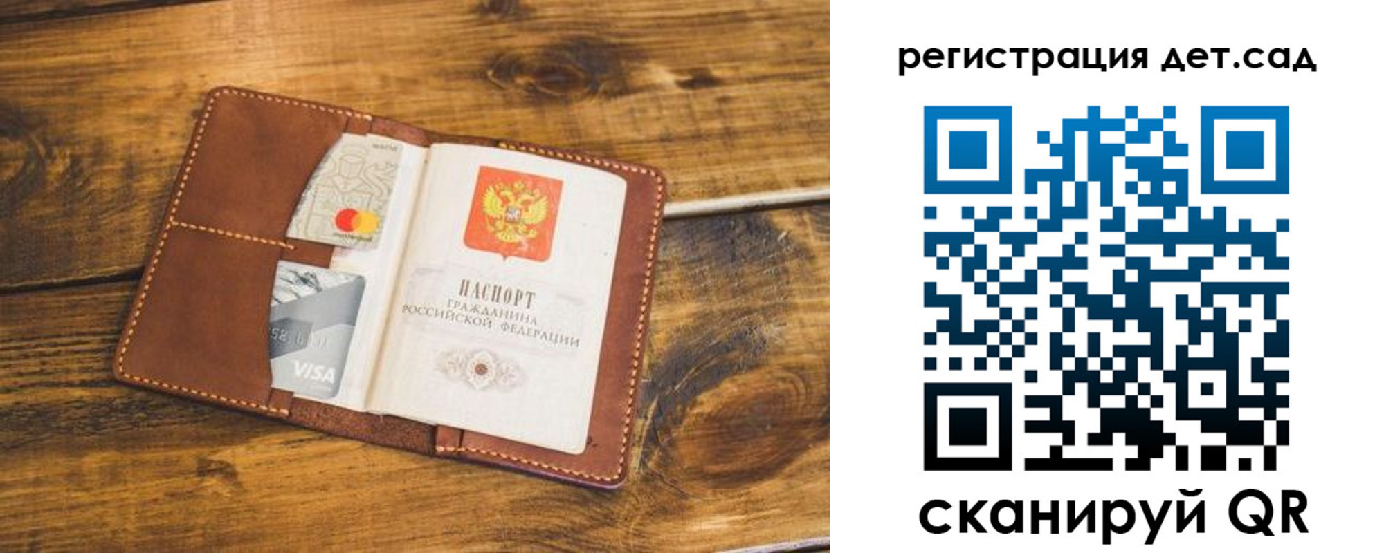 регистрация в Лихославле