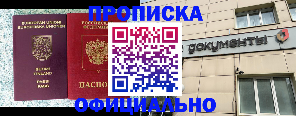 миграционный учет в Лихославле