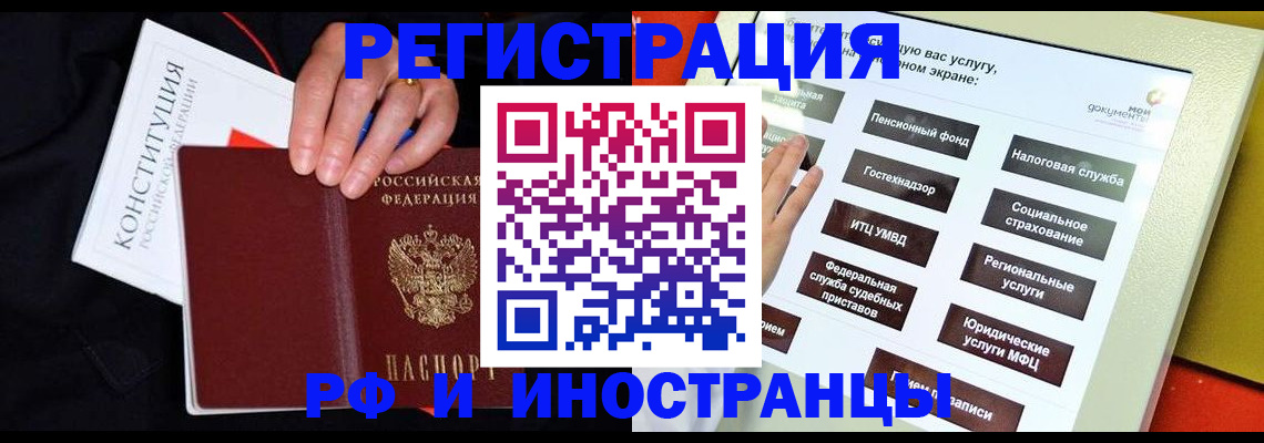 пропишу в квартире в Лихославле